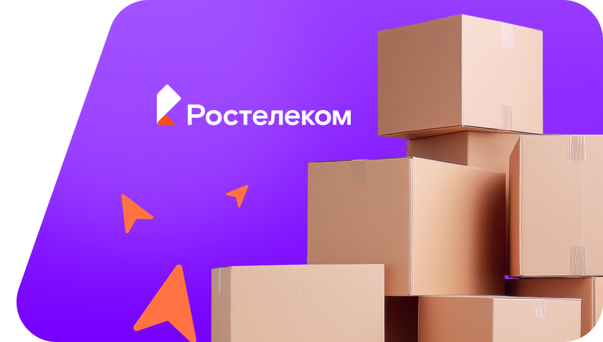 Переезд в новую квартирув&nbsp;СДТ Хастар